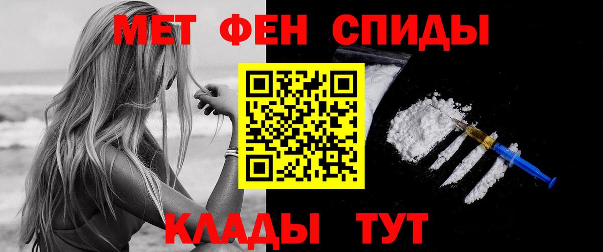 Коркино  АМФЕТАМИН VHQ  Amphetamine  Вход с VPN 