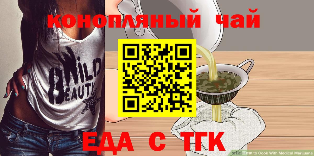ГАШИШ  Вход с VPN  COCAIN  Мефедрон   Коркино  Марихуана  ЭКСТАЗИ 