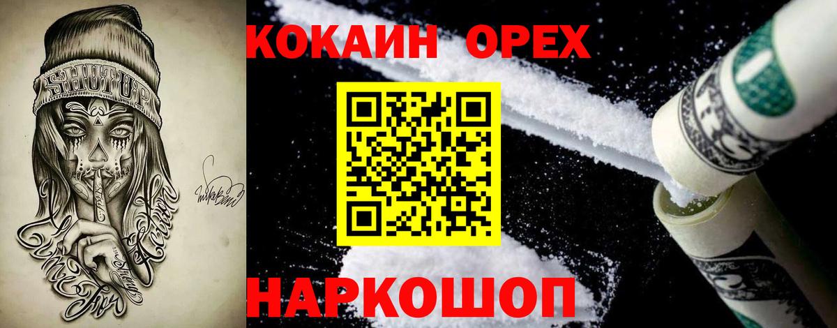 Кокаин Боливия Коркино