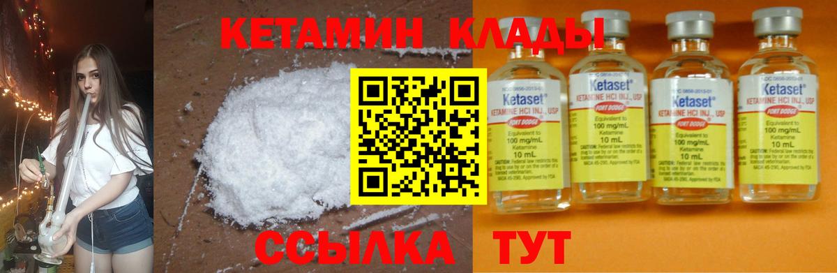 АМФЕТАМИН Коркино