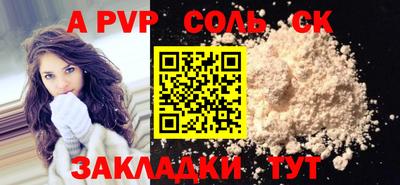 сатива Кингисепп