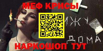 ALPHA-PVP Кимры