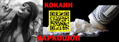 метамфетамин Кинель