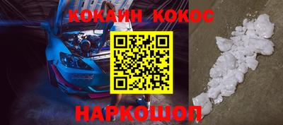 метамфетамин Кинель