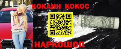 метамфетамин Кинель