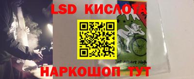 метамфетамин Кинель