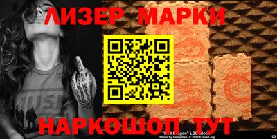 метамфетамин Кинель