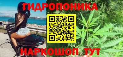 метамфетамин Кинель