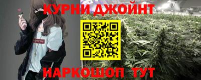 метамфетамин Кинель
