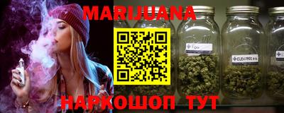 метамфетамин Кинель
