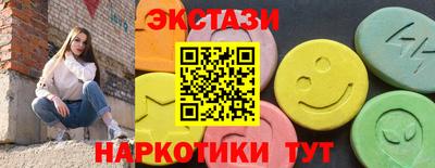 метамфетамин Кинель