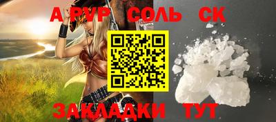 ALPHA-PVP Кимры