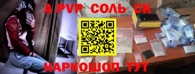 ALPHA-PVP Кимры