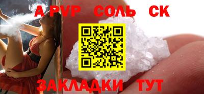 метамфетамин Кинель