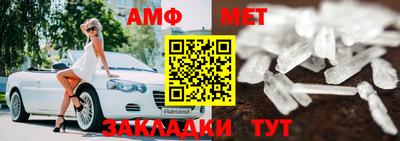 сатива Кингисепп