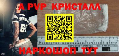 метамфетамин Кинель