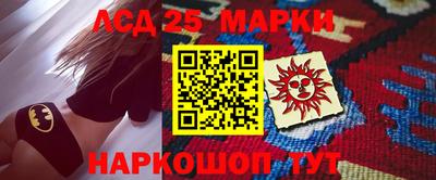 сатива Кингисепп
