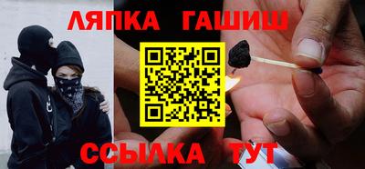 сатива Кингисепп