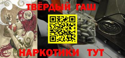 метамфетамин Кинель