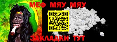 метамфетамин Кинель