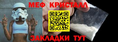 сатива Кингисепп