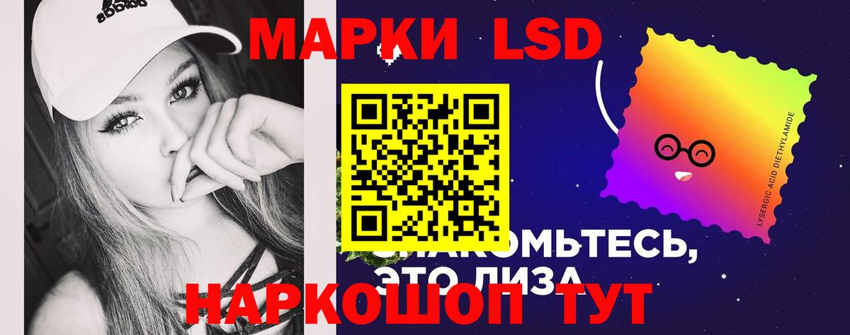 LSD-25 экстази кислота  Вход с VPN  ЛСД экстази кислота  omg маркетплейс  Коркино 