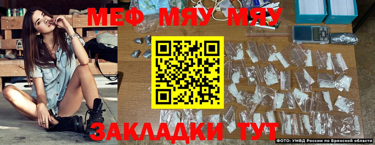 Меф 4 MMC  Вход с VPN  МЕФ  Мефедрон VHQ  Коркино 