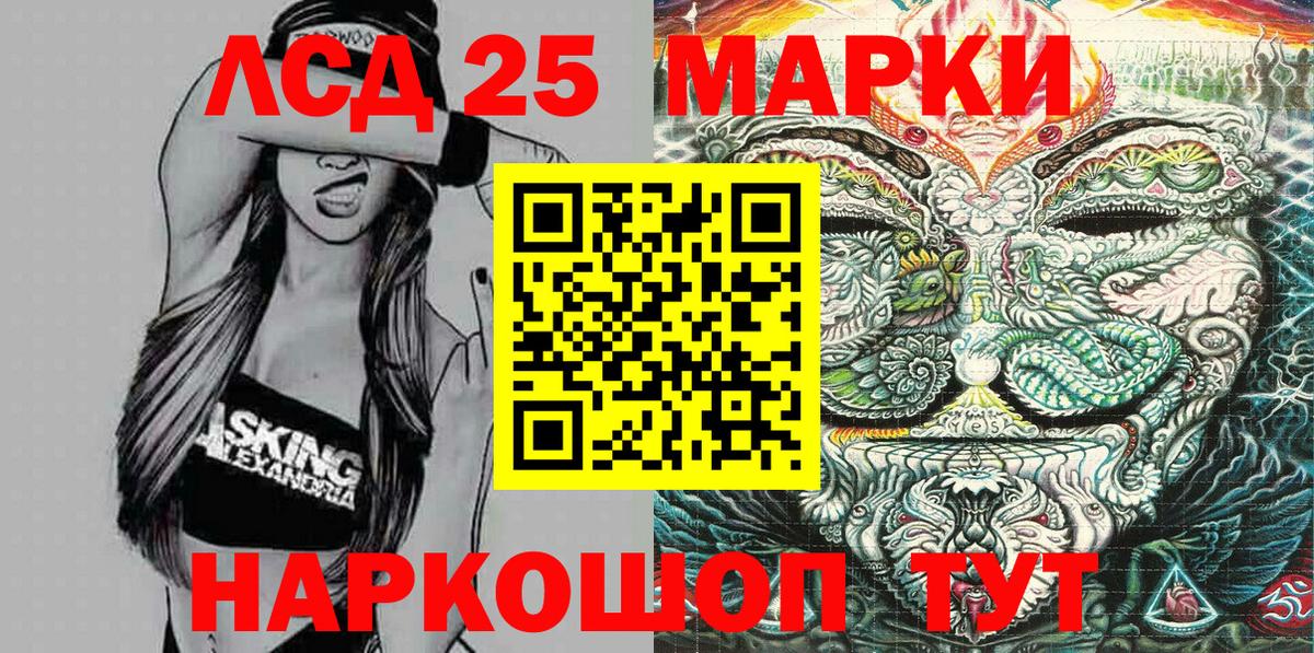Марки 25I-NBOMe 1,5мг  Вход с VPN  Коркино 