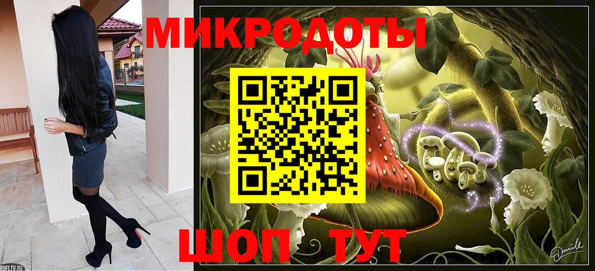 Псилоцибиновые грибы MAGIC MUSHROOMS  Вход с VPN  Коркино 