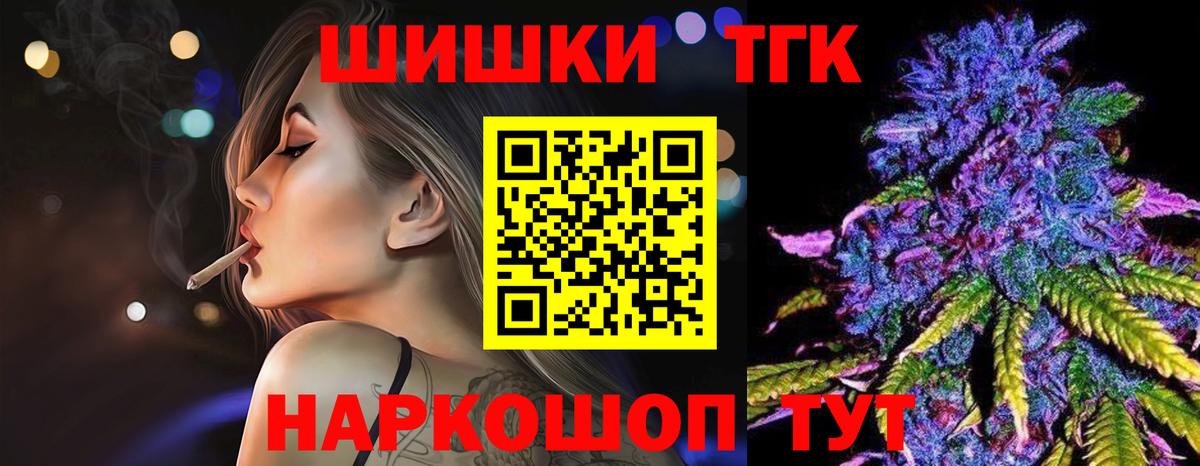 Канабис конопля  Каннабис план  Марихуана THC 21%  Коркино  Вход с VPN 